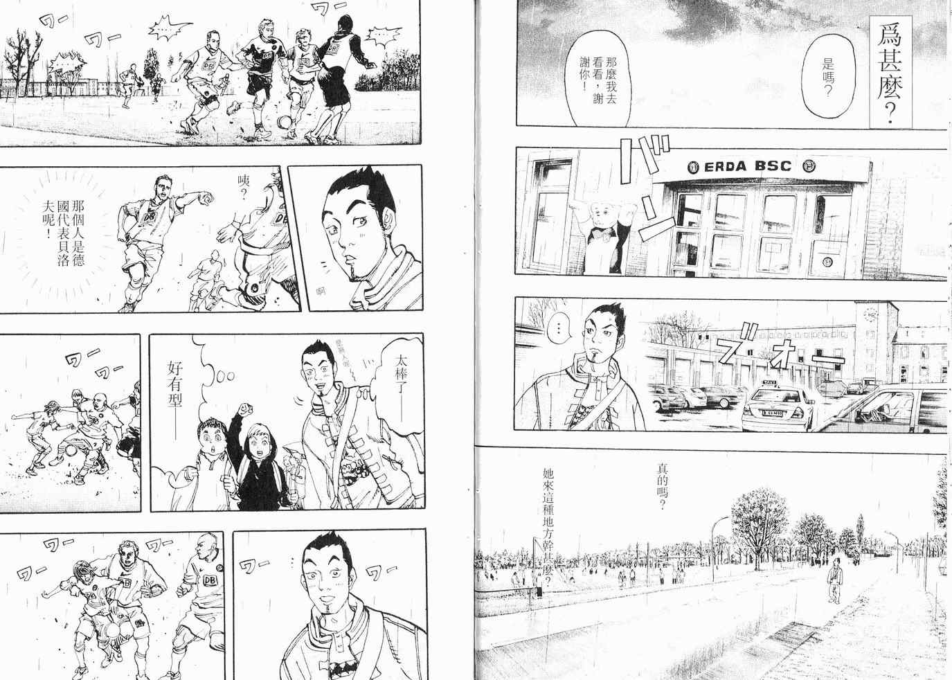 《MOON 舞吧！昴》漫画 舞吧！昴01卷