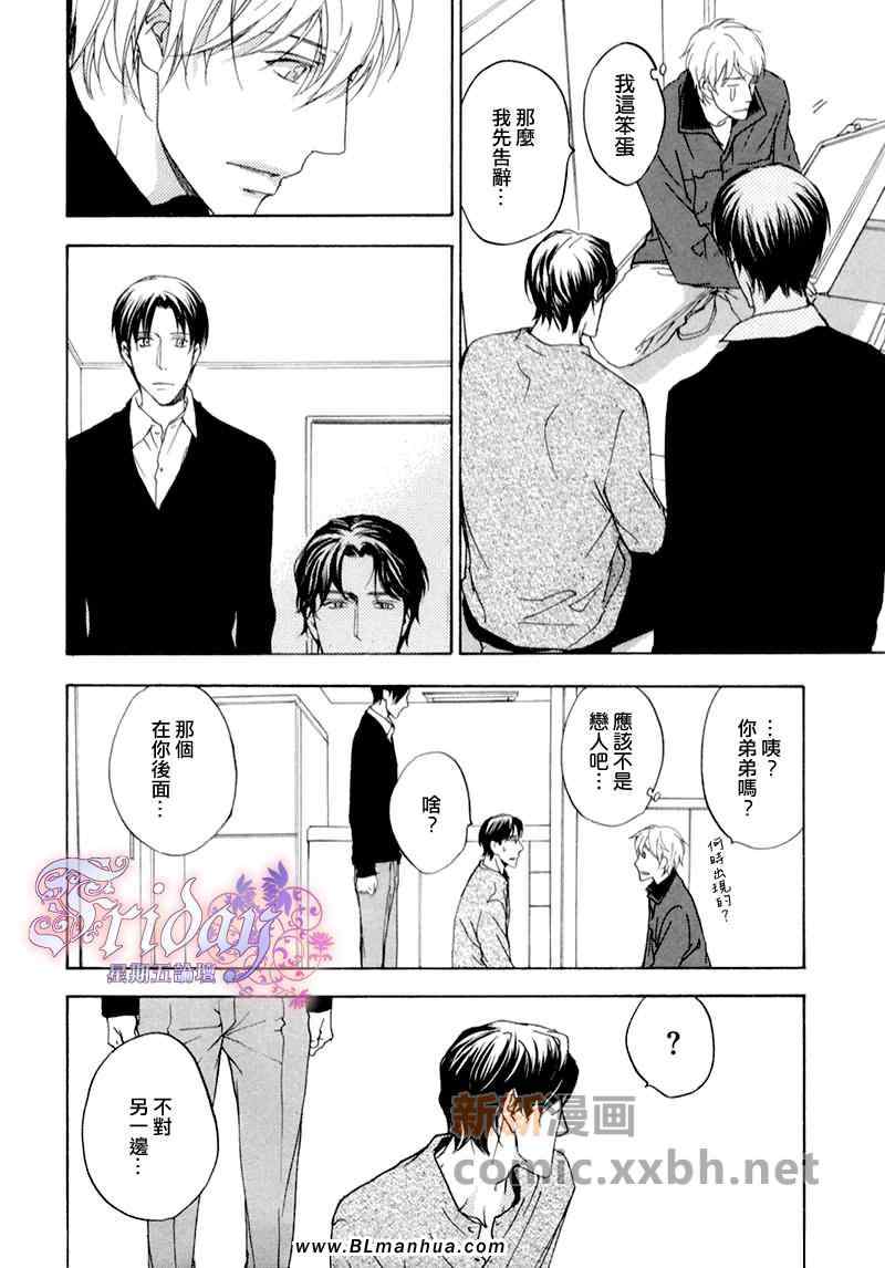 《1 1 1》漫画 01集