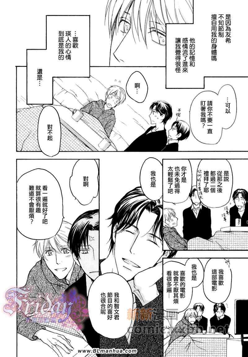 《1 1 1》漫画 01集