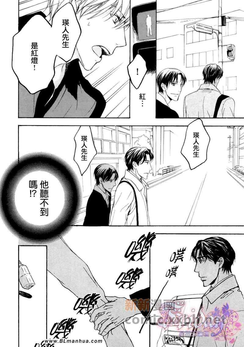 《1 1 1》漫画 01集