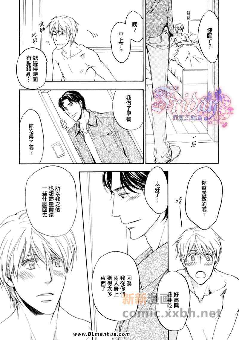 《1 1 1》漫画 01集