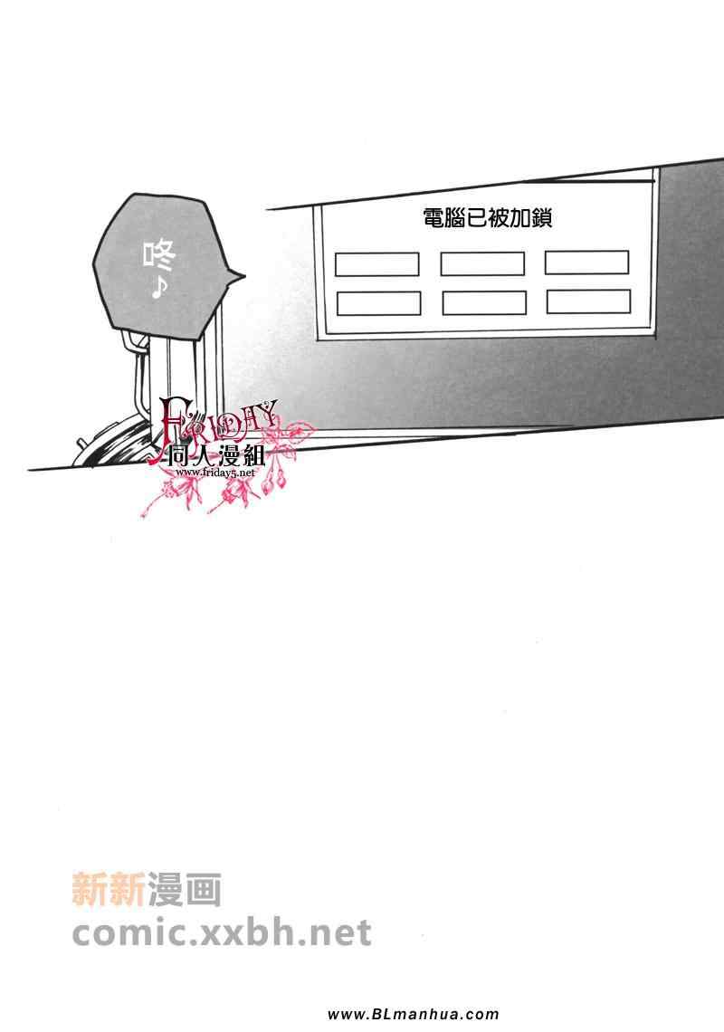 《LOCKUNLOCK》漫画 01集