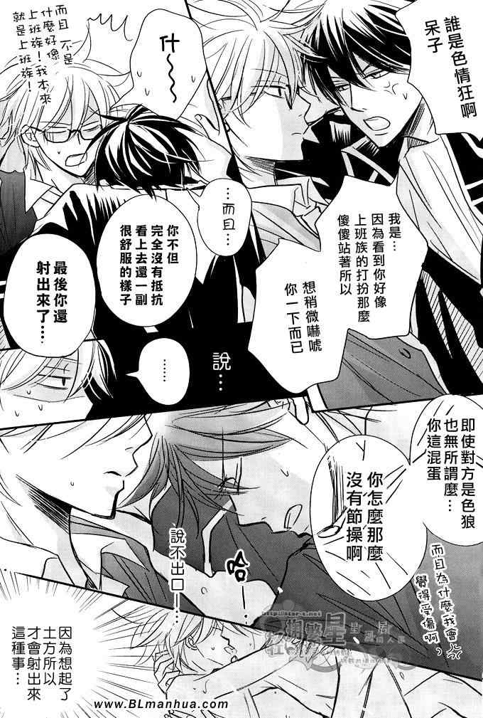 《Movie Plus》漫画 01集