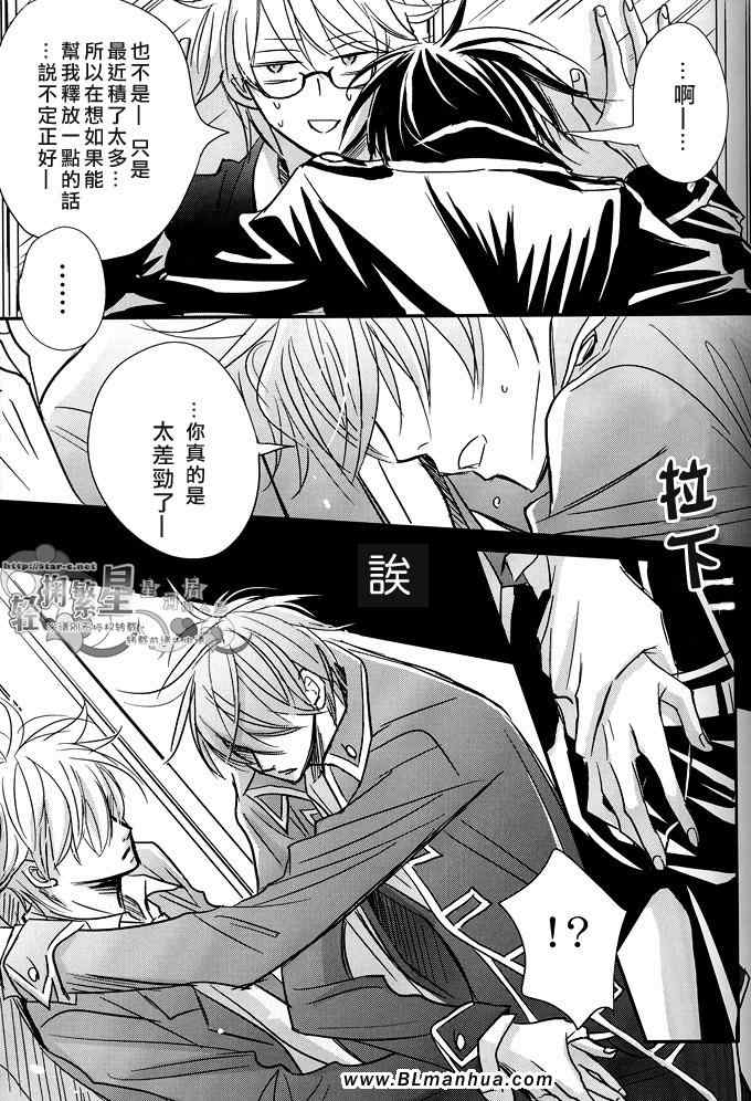 《Movie Plus》漫画 01集