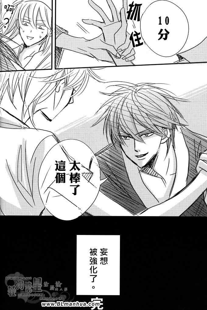 《Movie Plus》漫画 01集