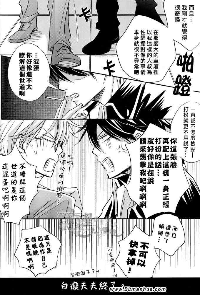 《Movie Plus》漫画 01集