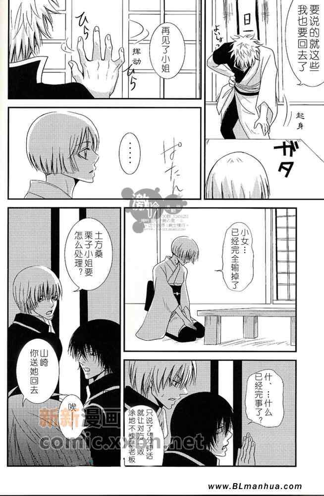 《新婚初夜まで何マイル》漫画 新婚初夜 01集