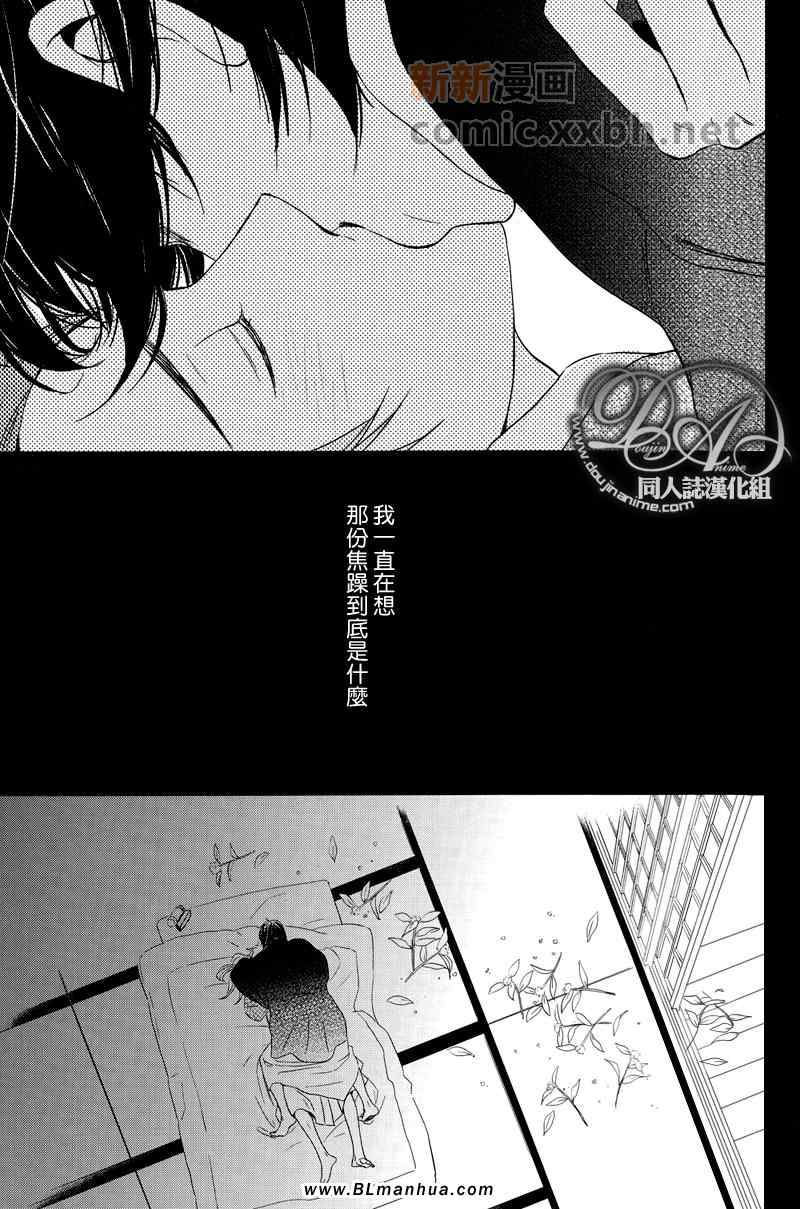 《HAS COME》漫画 03卷