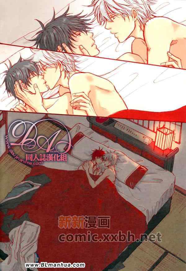 《red bed》漫画 01集