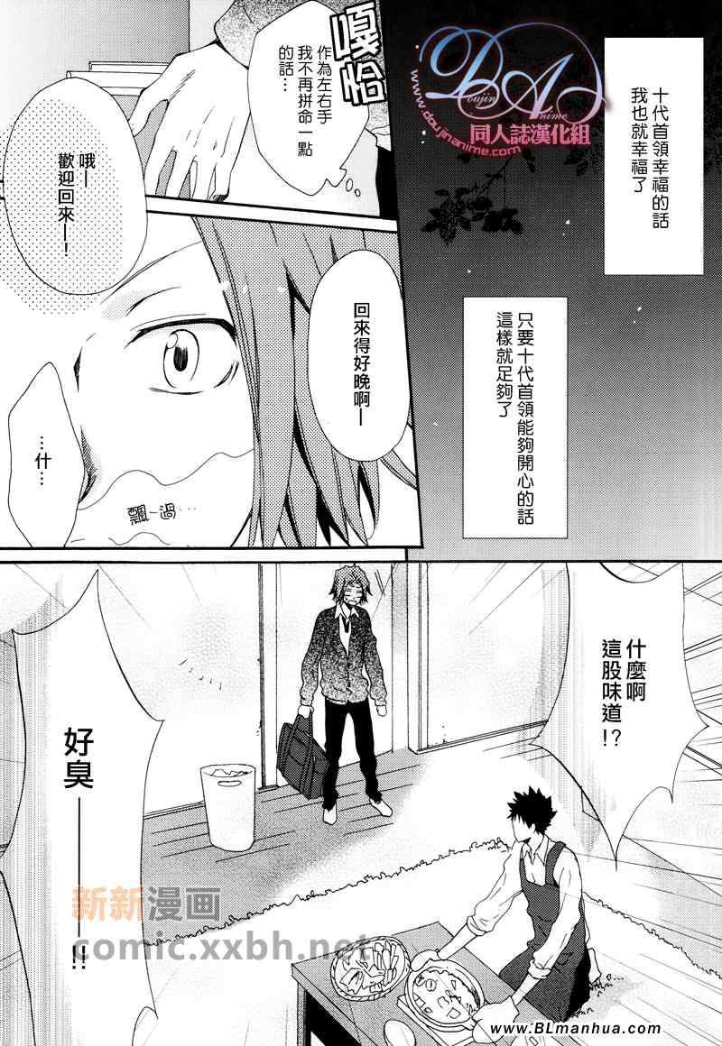 《电影剑士》漫画 01集