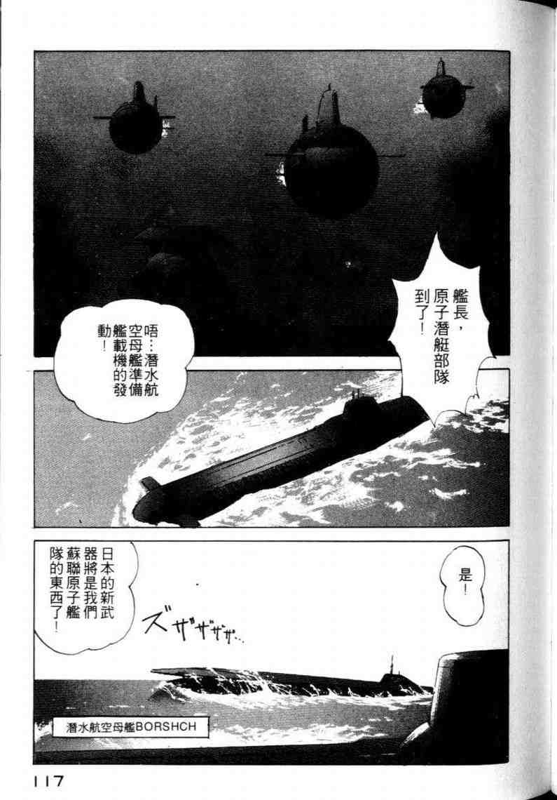 《电脑少女》漫画 01卷