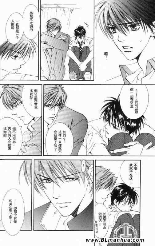 《学校怪谈》漫画 01集