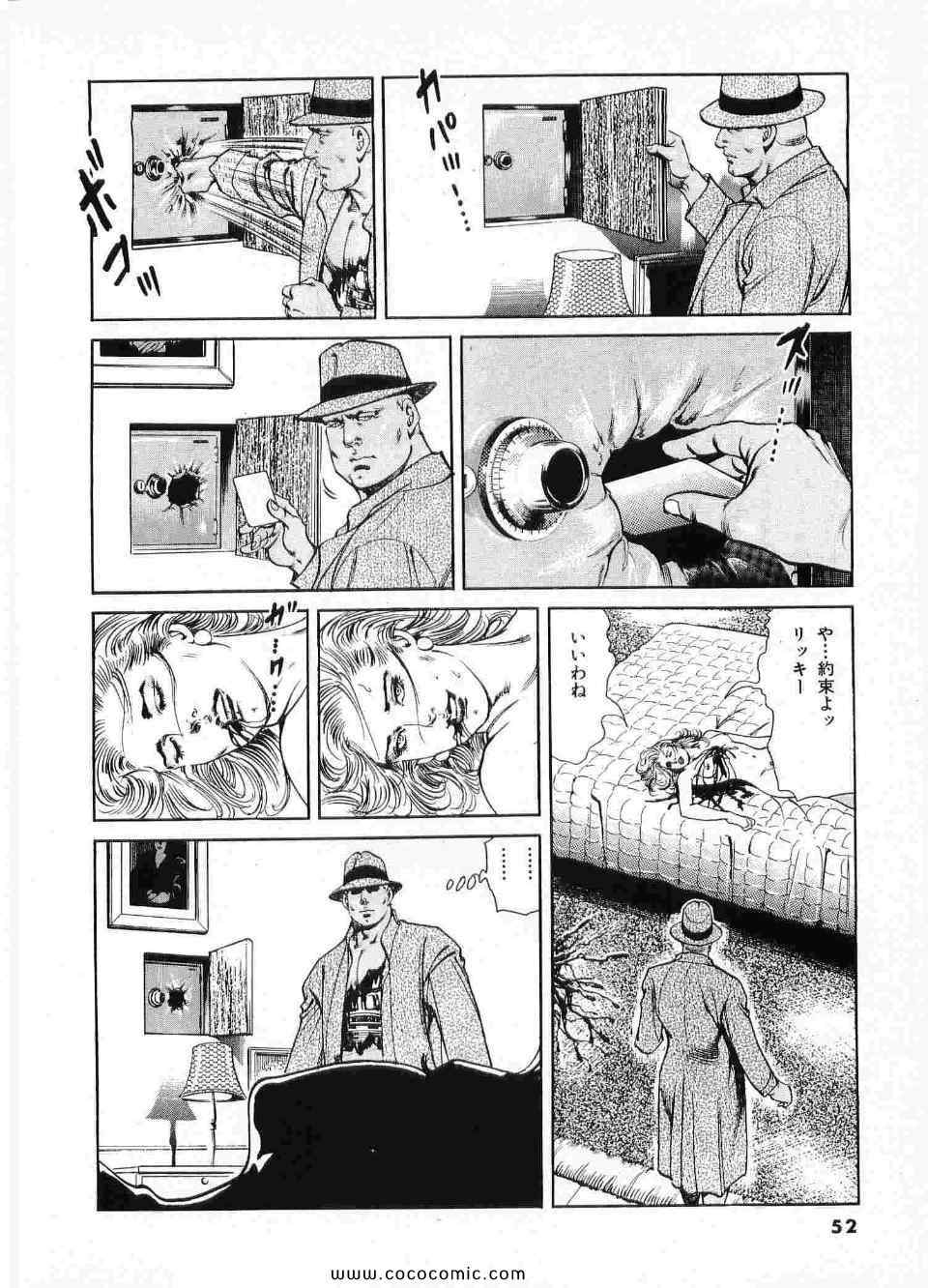 《ブラザーズ (日文)》漫画 ブラザーズ 09卷