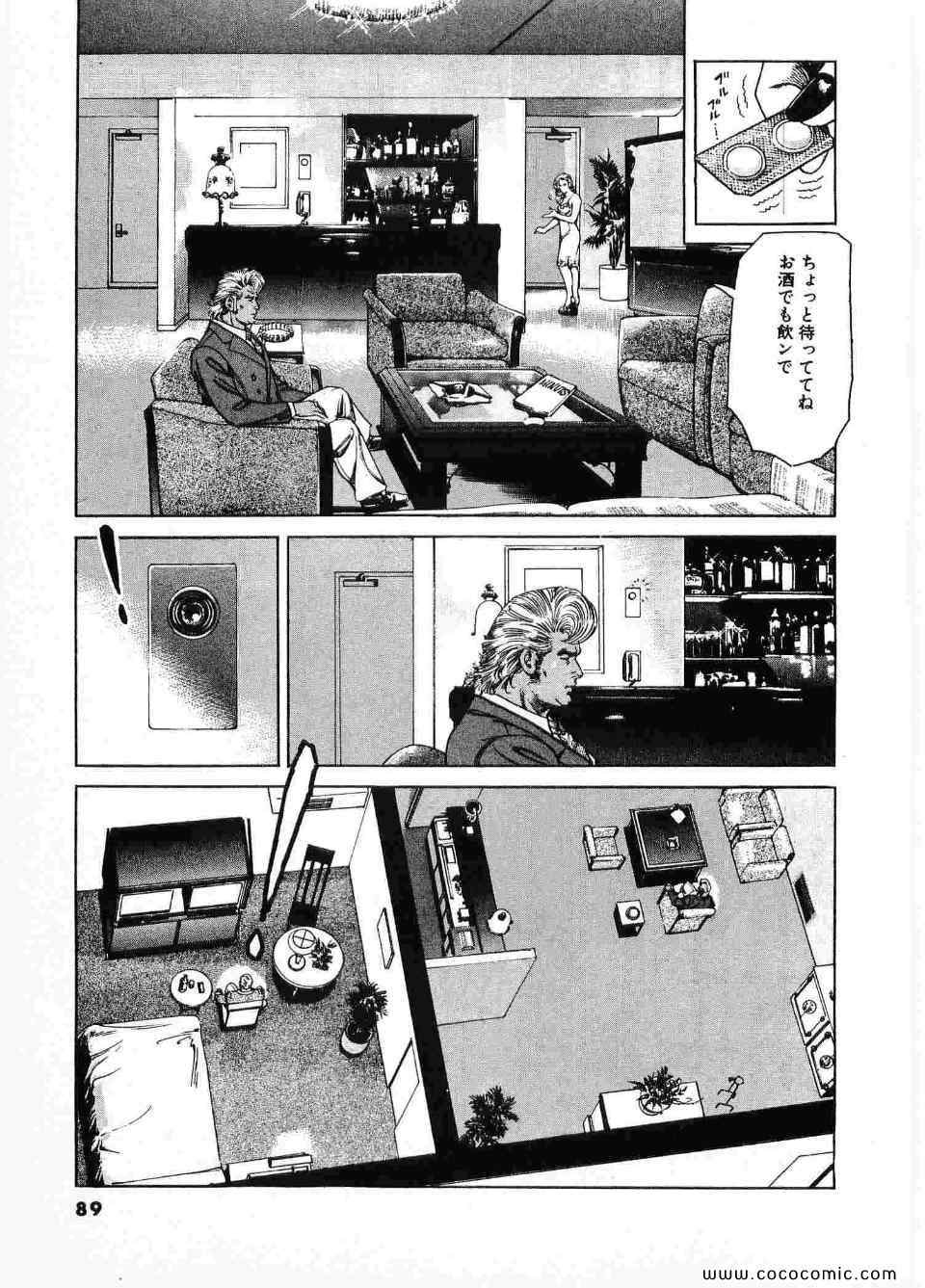 《ブラザーズ (日文)》漫画 ブラザーズ 08卷