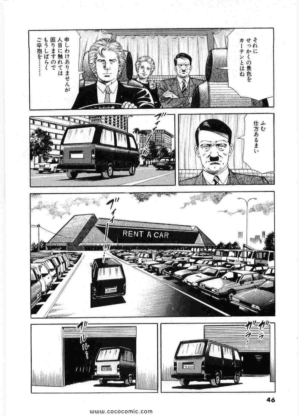 《ブラザーズ (日文)》漫画 ブラザーズ 07卷