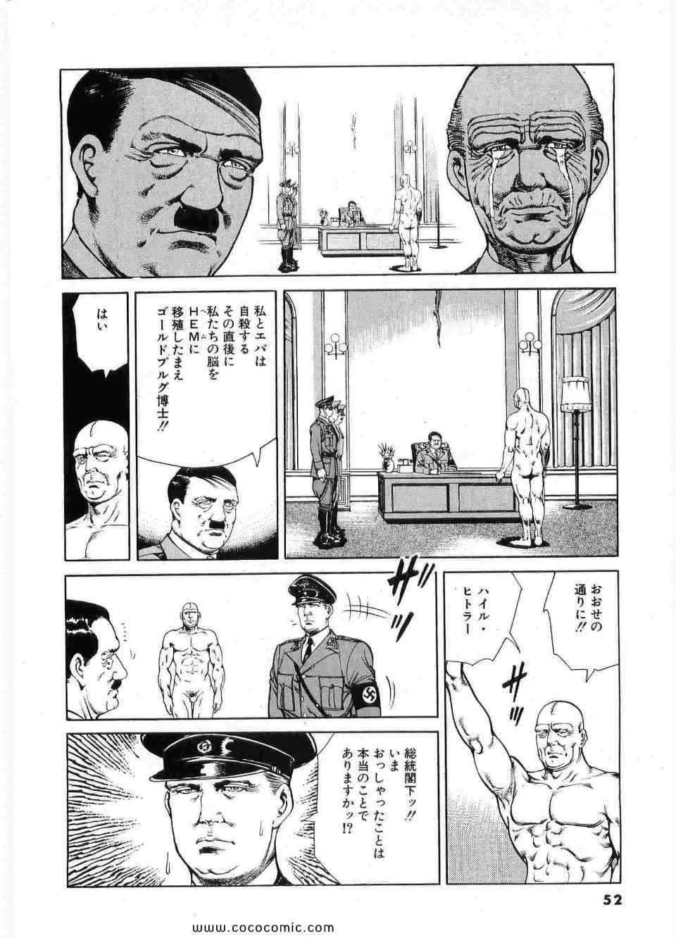 《ブラザーズ (日文)》漫画 ブラザーズ 07卷