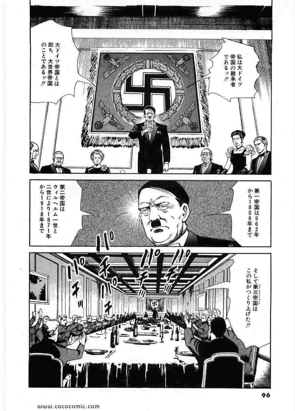 《ブラザーズ (日文)》漫画 ブラザーズ 07卷