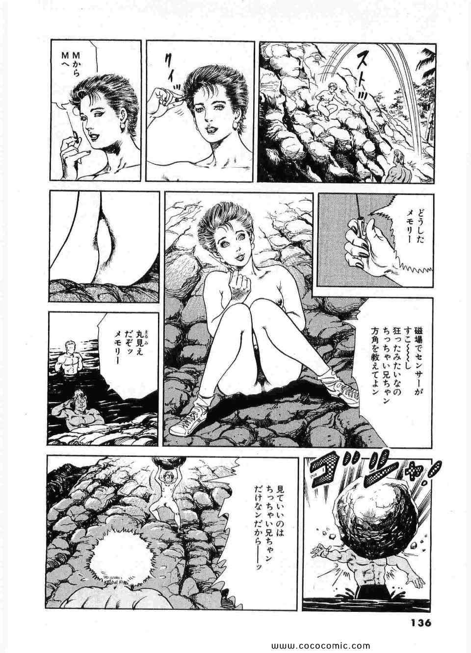 《ブラザーズ (日文)》漫画 ブラザーズ 07卷