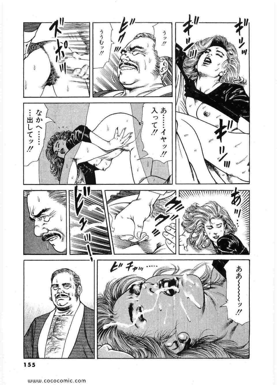 《ブラザーズ (日文)》漫画 ブラザーズ 07卷