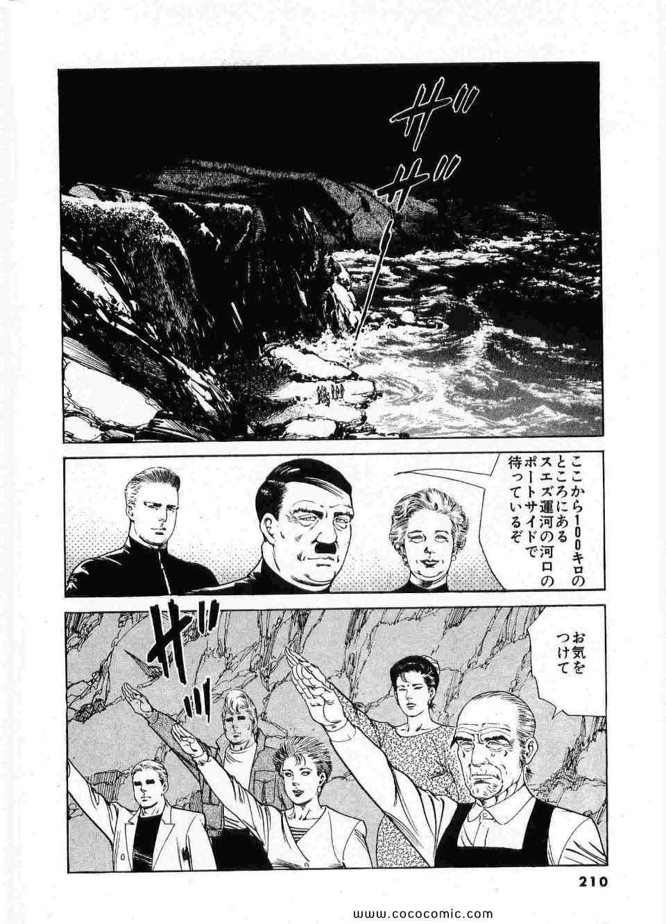 《ブラザーズ (日文)》漫画 ブラザーズ 07卷