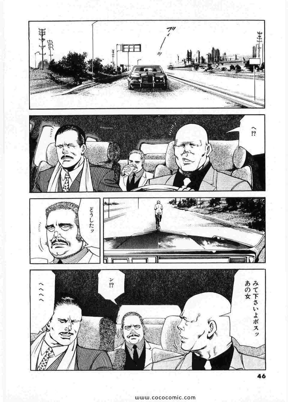 《ブラザーズ (日文)》漫画 ブラザーズ 06卷