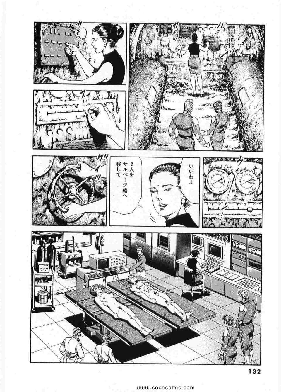 《ブラザーズ (日文)》漫画 ブラザーズ 06卷