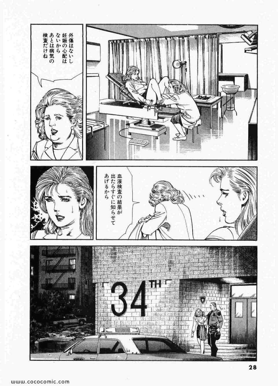《ブラザーズ (日文)》漫画 ブラザーズ 05卷