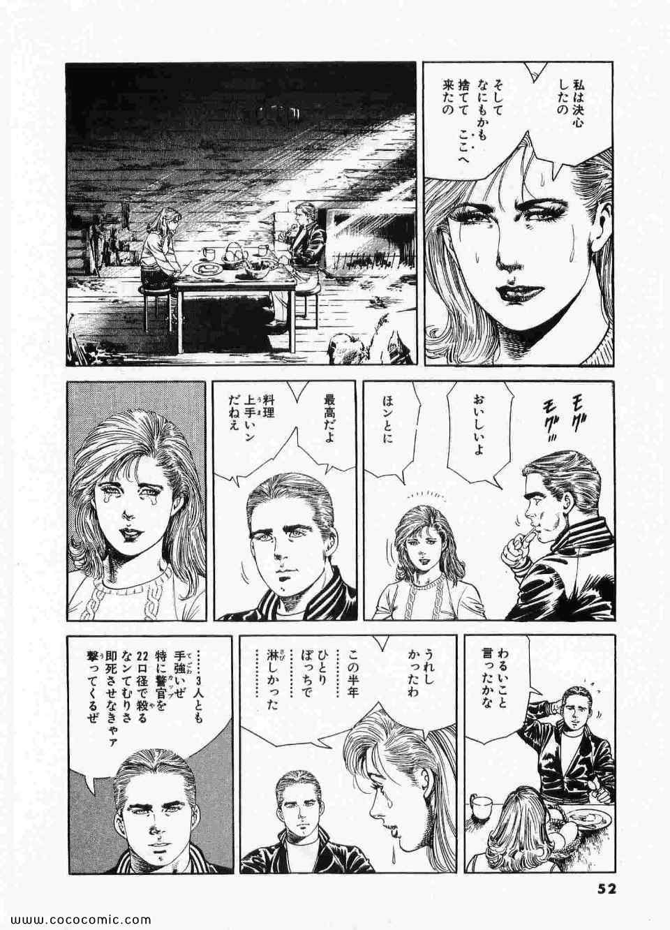 《ブラザーズ (日文)》漫画 ブラザーズ 05卷