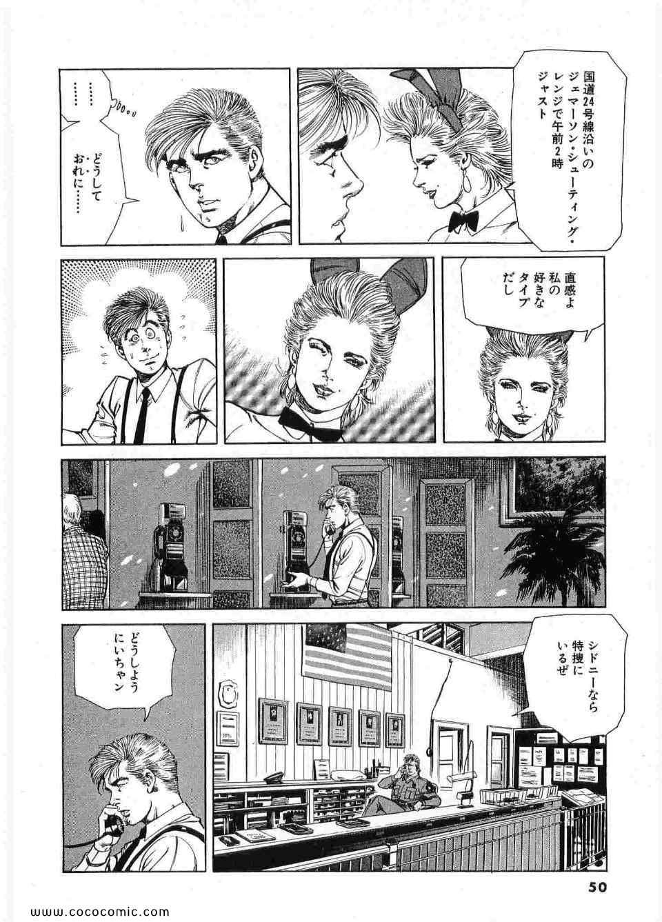 《ブラザーズ (日文)》漫画 ブラザーズ 04卷