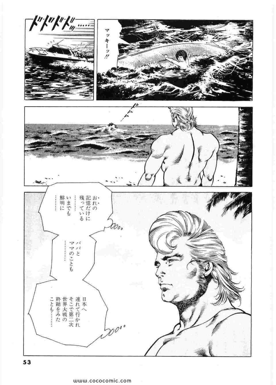 《ブラザーズ (日文)》漫画 ブラザーズ 03卷