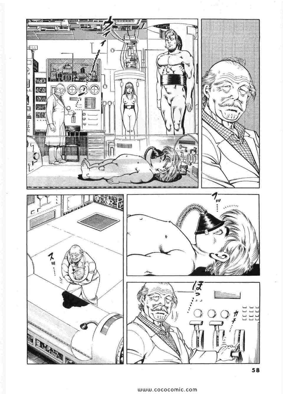 《ブラザーズ (日文)》漫画 ブラザーズ 03卷