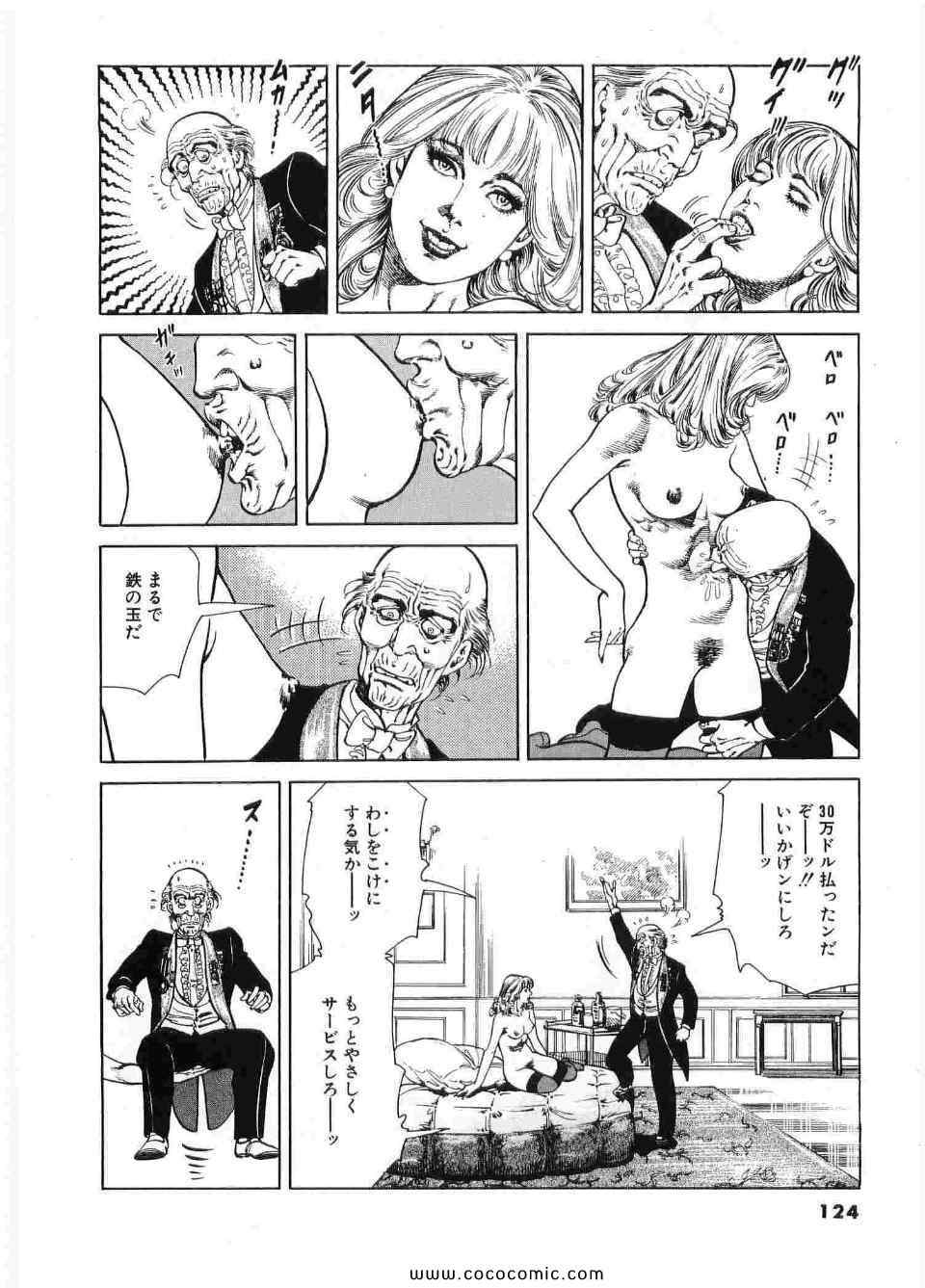 《ブラザーズ (日文)》漫画 ブラザーズ 03卷