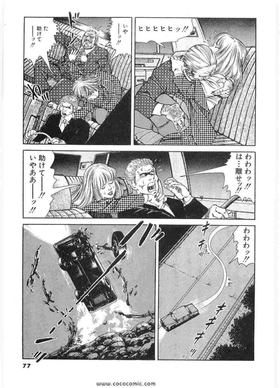 《ブラザーズ (日文)》漫画 ブラザーズ 01卷