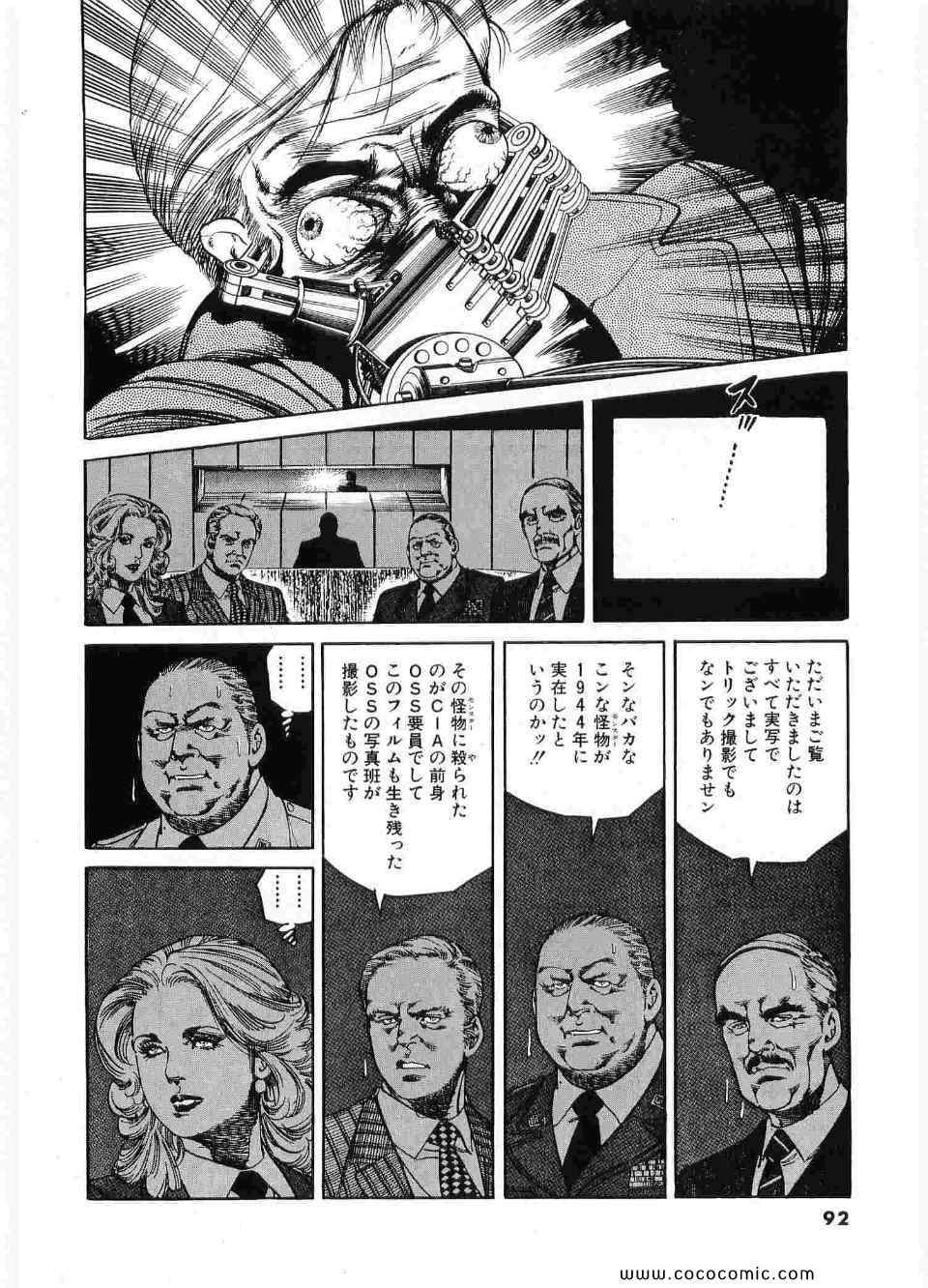 《ブラザーズ (日文)》漫画 ブラザーズ 01卷