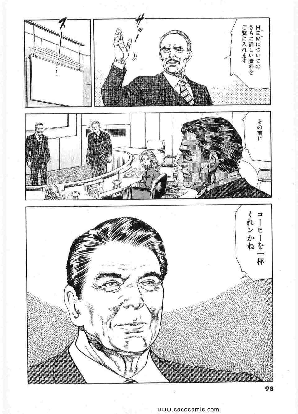 《ブラザーズ (日文)》漫画 ブラザーズ 01卷