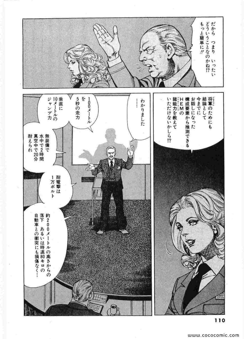 《ブラザーズ (日文)》漫画 ブラザーズ 01卷