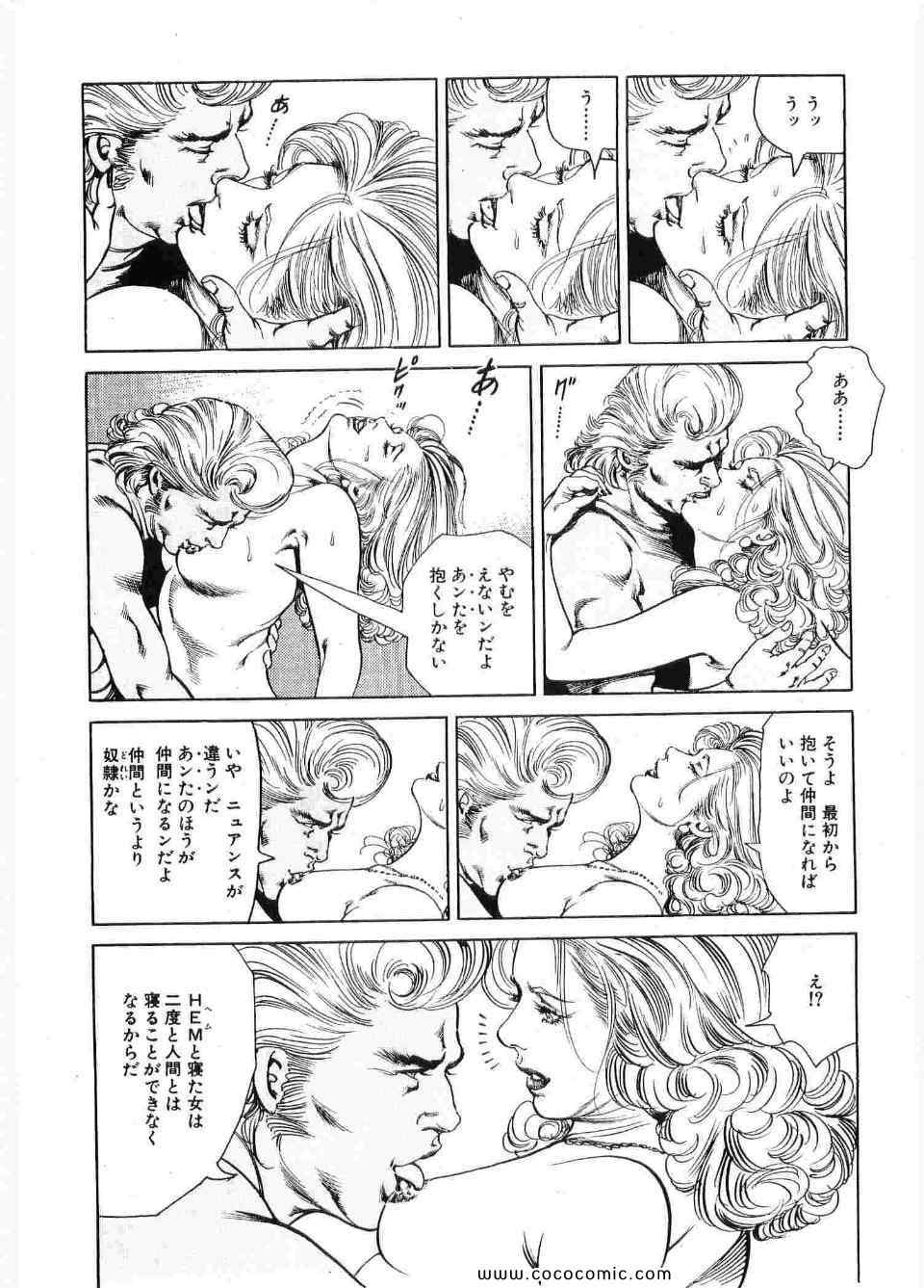 《ブラザーズ (日文)》漫画 ブラザーズ 01卷