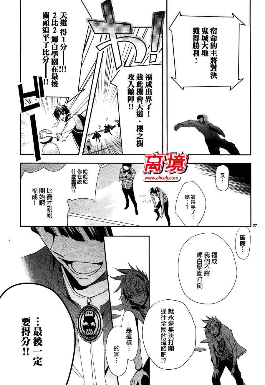 《OGA》漫画 006集