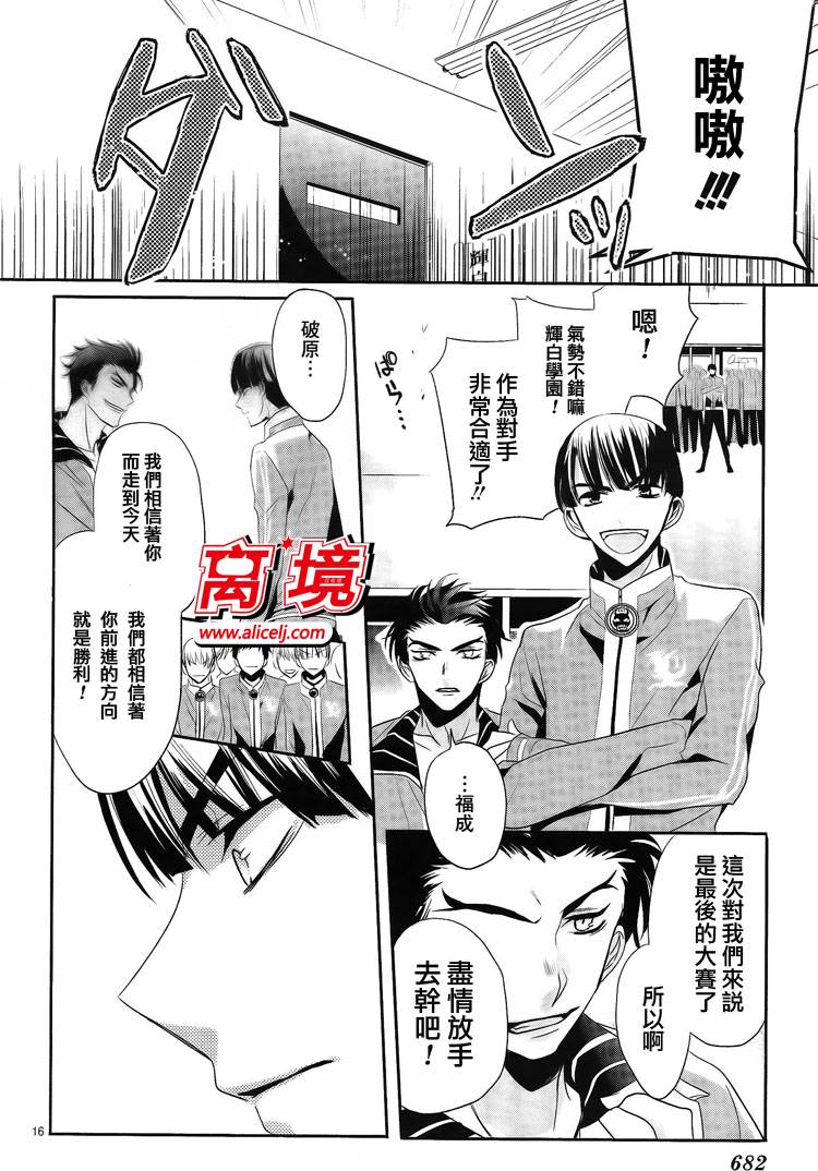 《OGA》漫画 005集