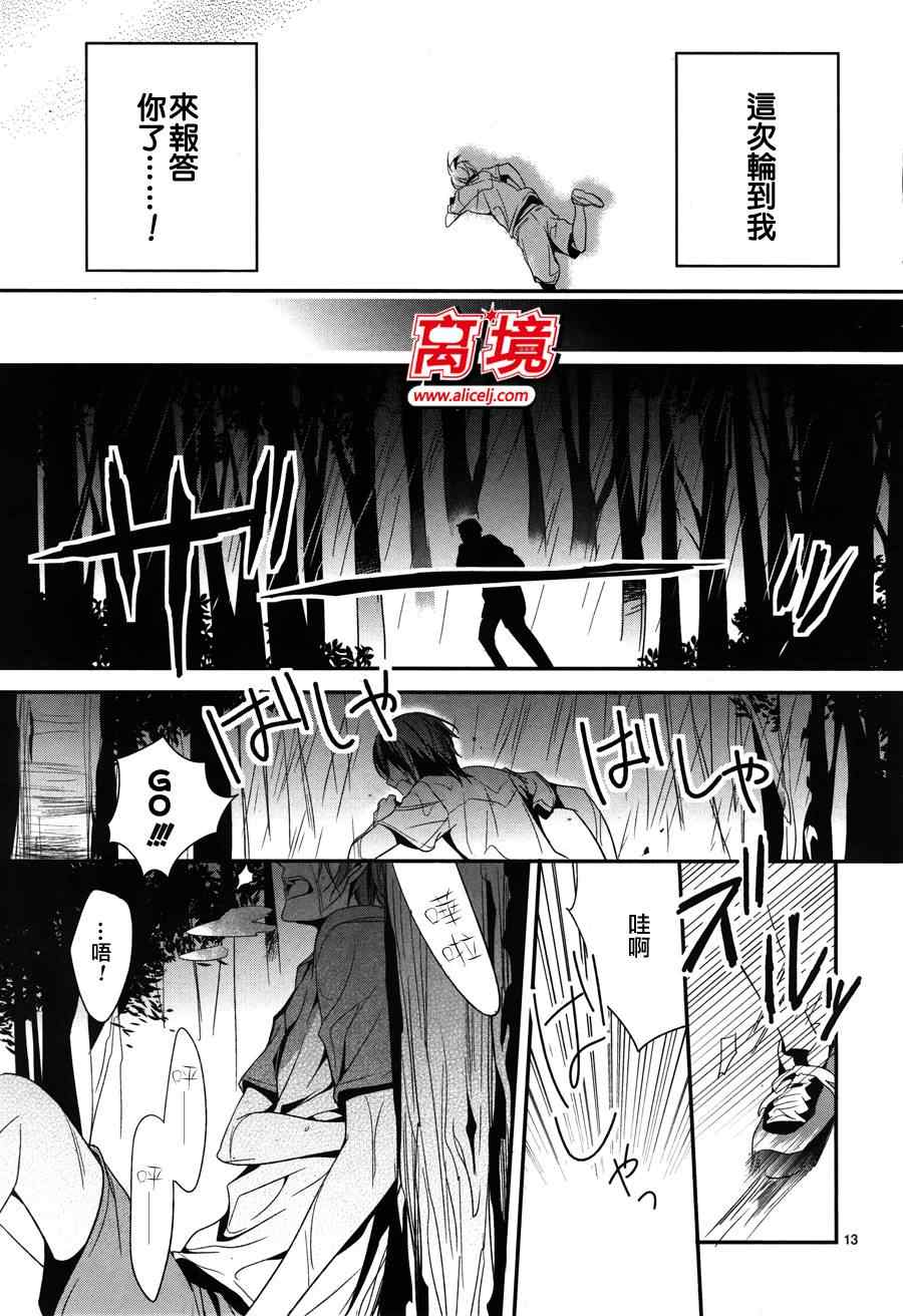 《OGA》漫画 004集