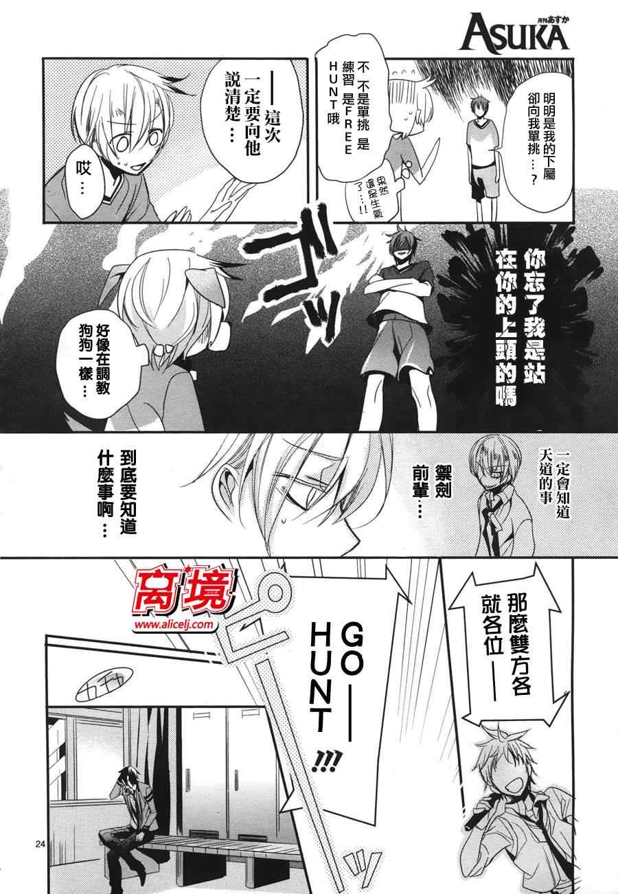 《OGA》漫画 003集