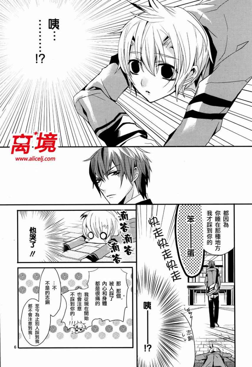 《OGA》漫画 001集