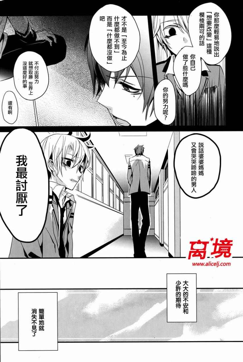 《OGA》漫画 001集