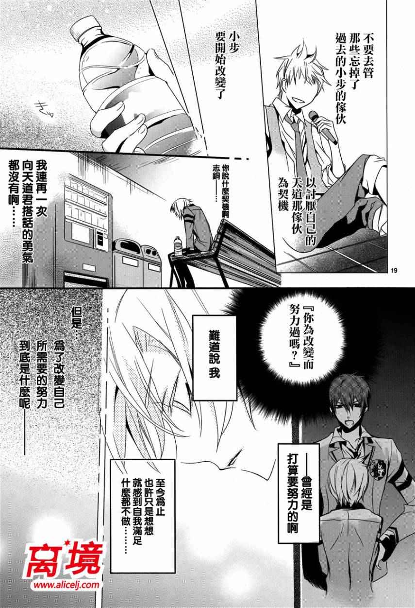 《OGA》漫画 001集