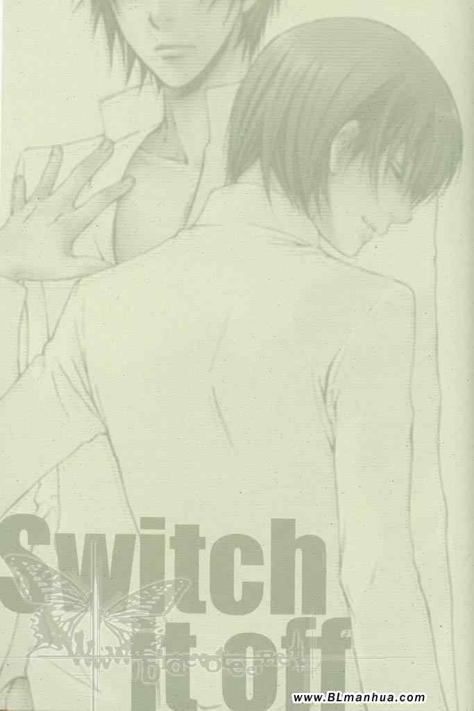 《SWITCH IT OFF 君の嘘》漫画 SWITCH IT OFF 01集