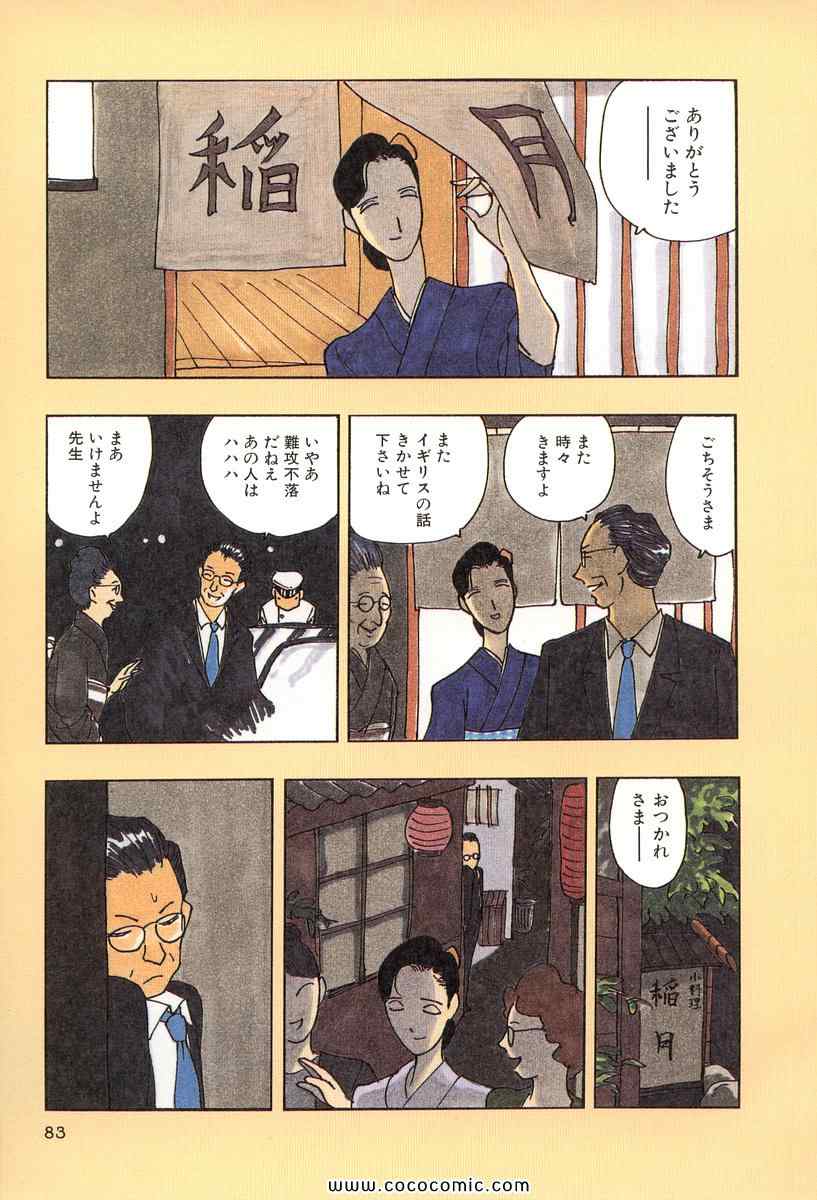 《バカ姉弟(日文)》漫画 バカ姉弟 01卷