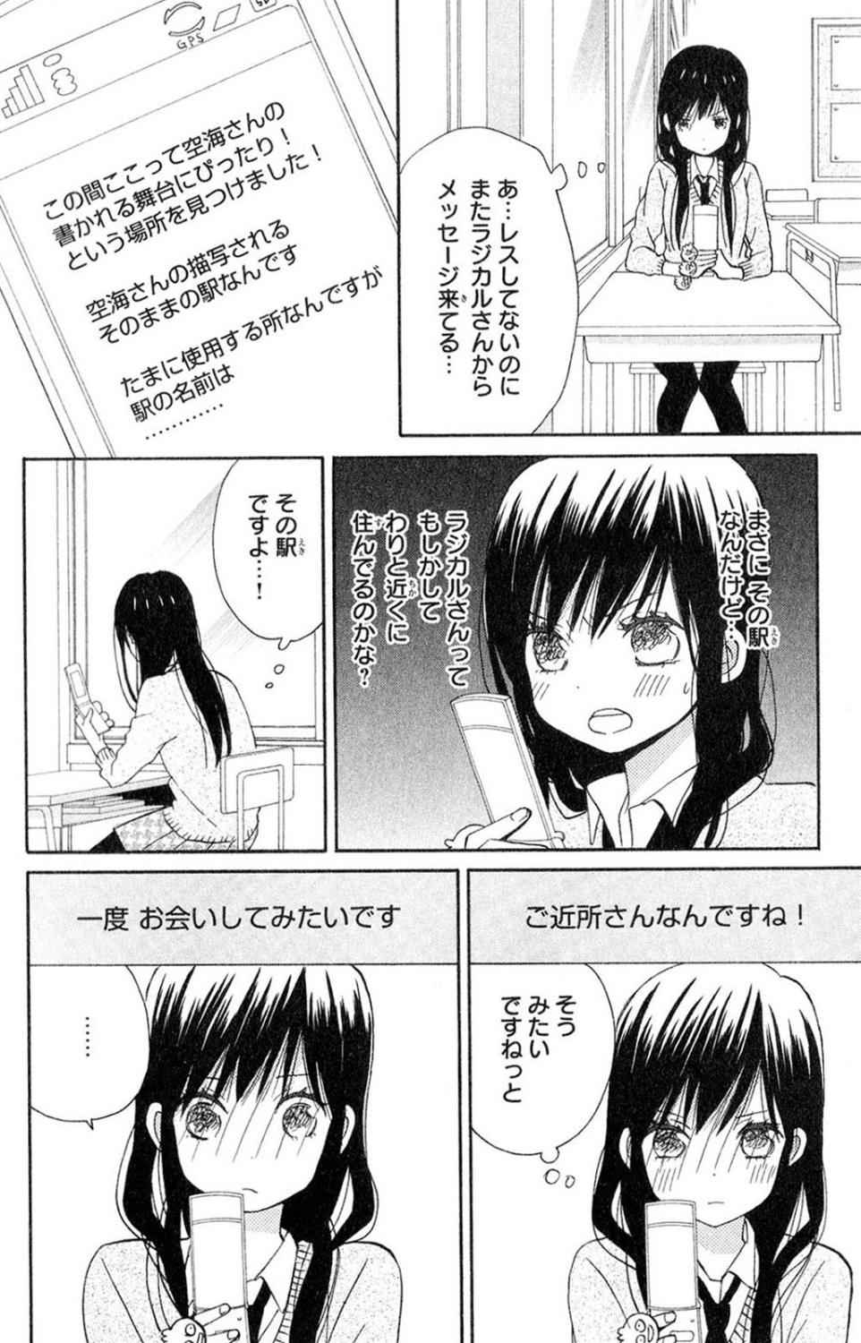 《たいようのいえ(日文版)》漫画 たいようのいえ 02卷