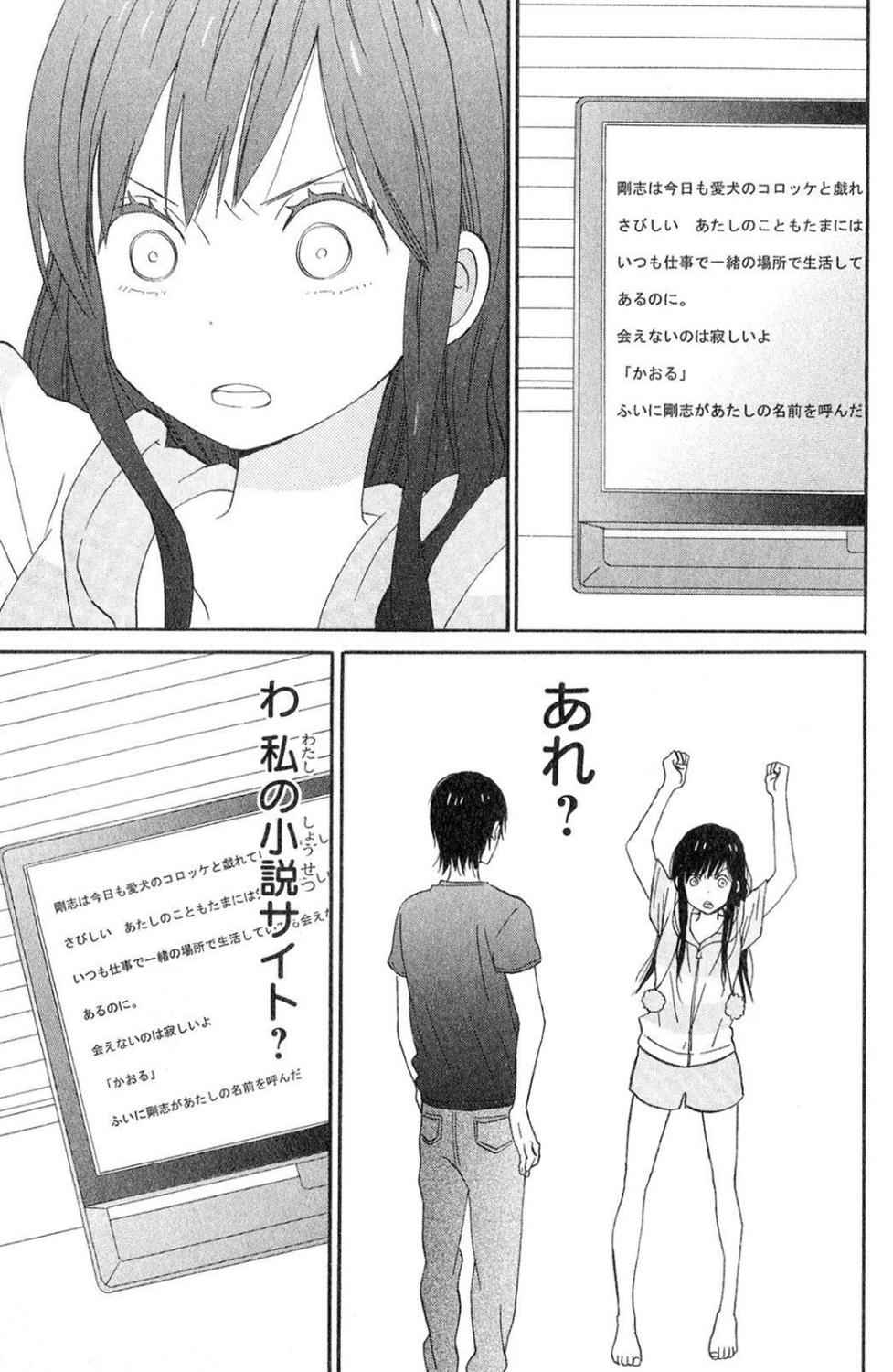 《たいようのいえ(日文版)》漫画 たいようのいえ 02卷