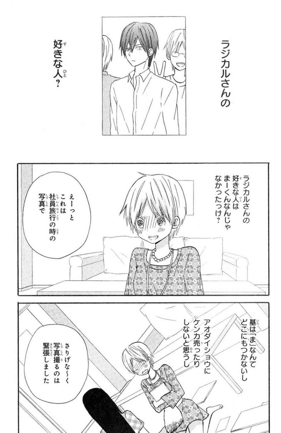 《たいようのいえ(日文版)》漫画 たいようのいえ 02卷