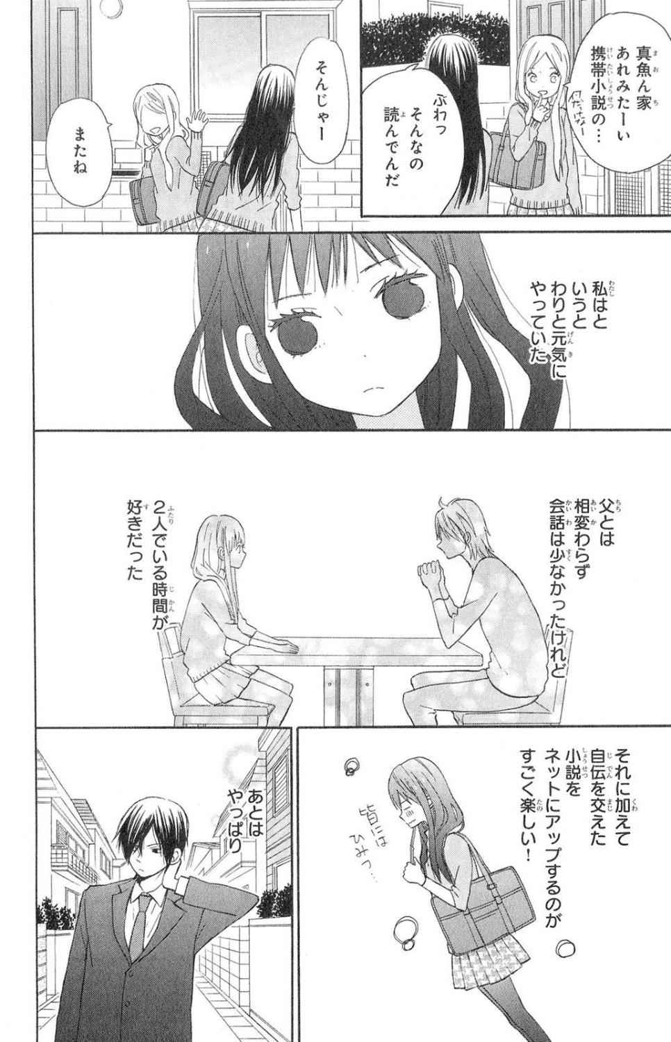 《たいようのいえ(日文版)》漫画 たいようのいえ 01卷